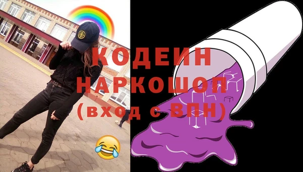 бошки Белоозёрский