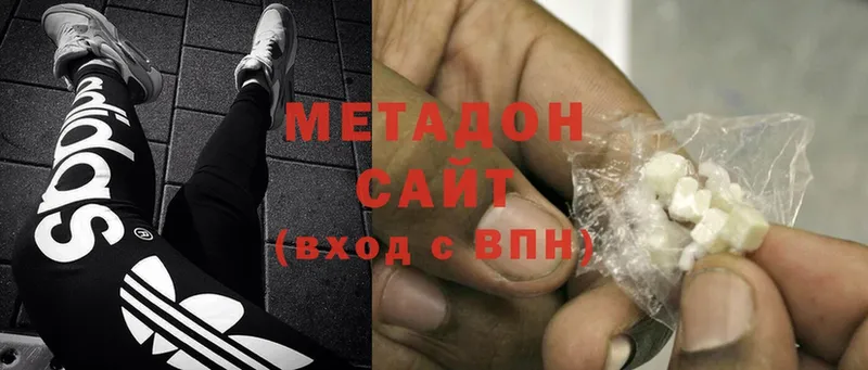 МЕТАДОН кристалл  Биробиджан 